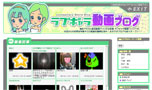 風俗動画ブログ「ラブギャラ動画ブログ」