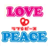 LOVE＆PEACE