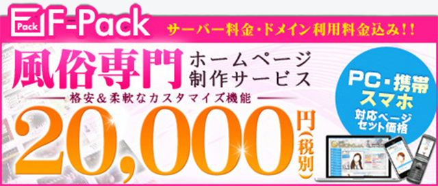 fpack へ