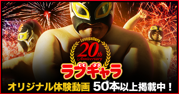 新人ランキング第1位！！！谷口りさちゃんのご紹介！！！|「手コキ研修塾」(歌舞伎町 オナクラ)::風俗情報ラブギャラリー東京都版