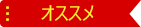 ランクnull