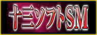 奥様クラブ